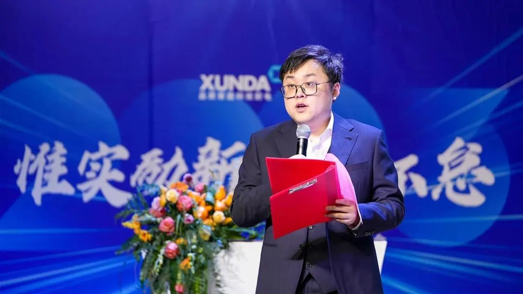 惟實(shí)勵(lì)新 篤行不?。貉高_(dá)集團(tuán)2022年表彰總結(jié)暨2023年動(dòng)員大會(huì)隆重舉行